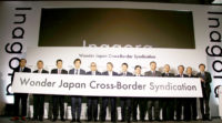 流通・卸12社連携／インアゴーラが中国向け越境ECの新流通システム提供