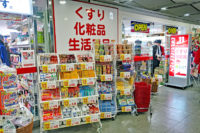 ドラッグイレブン／水天宮前駅直結「T-CAT」に都内3号店、生活必需品強化