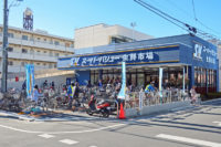 スーパーバリュー／2月期は、新店・改装投資先行で営業利益93.8％減