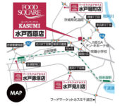 カスミ／健康・即食商品強化「フードスクエアカスミ水戸西原店」