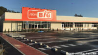 マックスバリュ南東北／宮城県に「ザ・ビッグ 利府青山店」オープン