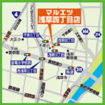マルエツ／浅草に2フロアで出店「浅草四丁目店」