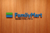ファミリーマート／加盟店での「社員の無断発注」複数件確認