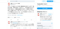 全国スーパーマーケット協会／食料品「メディアの煽る報道」控えて