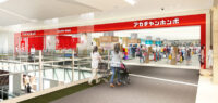 赤ちゃん本舗／「ららぽーと豊洲」出店、7つの生活シーン提案