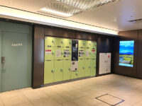 グランスタ東京／ネット通販の受け取り「コインロッカー」でも対応