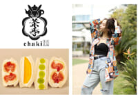 相鉄／横浜「ジョイナス」7～8月に8店新規出店、2店リニューアル