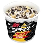 マクドナルド／ブラックサンダーとコラボのマックフルーリー「冬の稲妻」