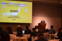 ニトリ似鳥会長、ユーグレナ出雲社長登壇セミナー／12月1日～23日無料動画配信
