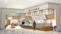 中部フーズ／イオンモール常滑におにぎり専門店「にぎりたて」そばも提供