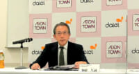 イオンタウン／大阪府豊中市「阪急バス本社」跡地に都市型SC開業