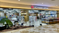 コーナン商事／ベトナム12店舗目「コーナンジャパン ビンコムグエンチータン店」