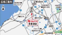 マックスバリュ西日本／香川県に「マルナカ多度津店」セルフスキャン導入
