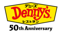 デニーズ／創業50周年、数十店舗単位で改装も