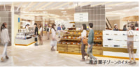 東武百貨店／船橋店の食品売場を刷新、スイーツ・酒・ギフト強化