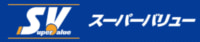 スーパーバリュー／「見沼南中野店」閉店