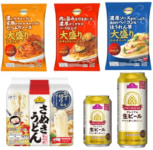 ミニストップ／トップバリュなど15品目を値下げ
