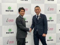東急不動産／新会社設立し太陽光発電推進、年内に山口・石川の物流施設活用