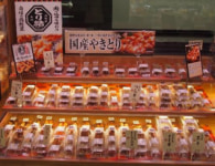 マックスバリュ東海／「御殿場萩原店」6／1リニューアル、じもの食材強化