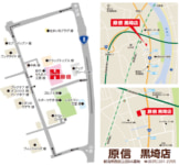 原信／新潟市の「黒埼店」7／6リニューアルオープン