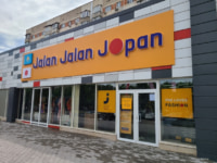 ブックオフ／カザフスタン進出、5年で30店舗出店目標