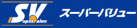 スーパーバリュー中浦和店／10／31で閉店