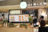 モスフード／アトレ亀戸に「カフェ 山と海と太陽」関東初出店