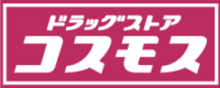 コスモス薬品／京都府精華町に「ドラッグコスモス精華台店」5／28新設