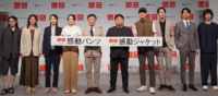 ユニクロ 新商品／「感動パンツ」が10周年、2025年春夏向けアイテム発表