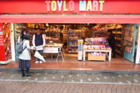 イトーヨーカドー／新業態「トイロマート 原宿店」オープン、キダルトの集客見込む