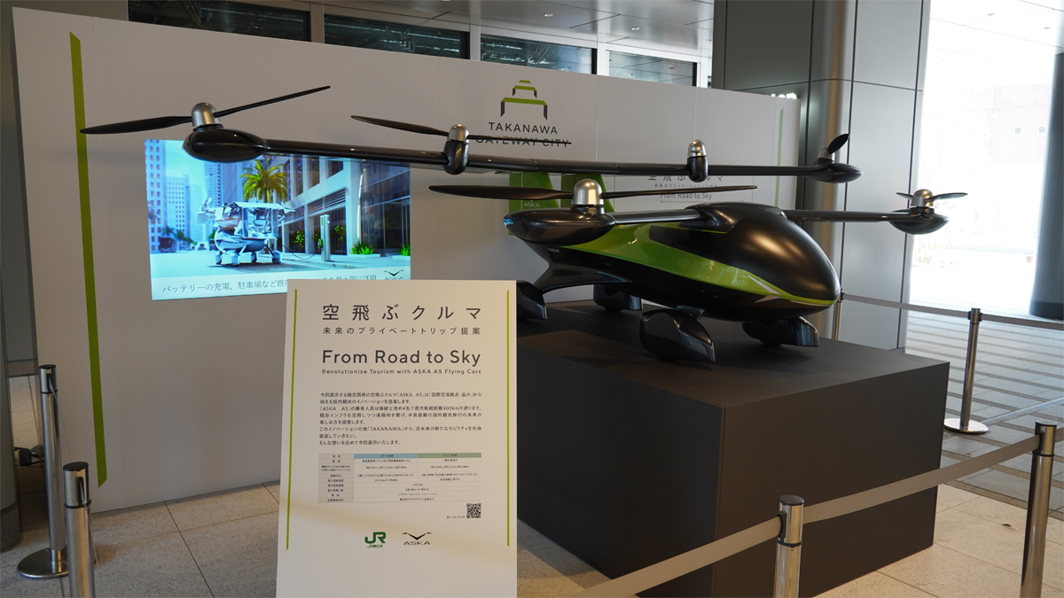 空飛ぶ飛行機
