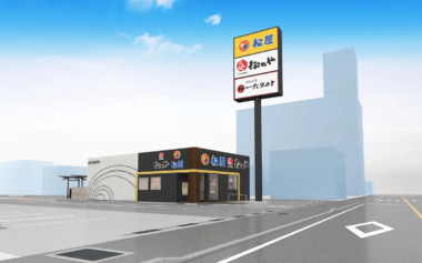 松屋フーズ／愛媛県今治市に松屋・松のや複合店「今治片山店」4／18オープン