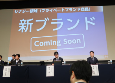 ウエルシアHD／25年2月期PBの物販売上構成比9.4％に、売上高17％増