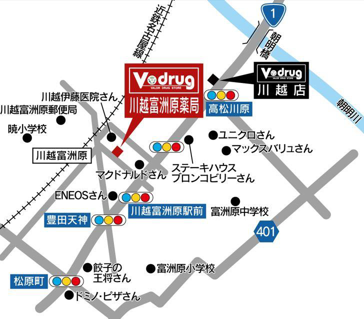 中部薬品
