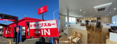 吉野家／神奈川県厚木市にから揚げ専門店「でいから」2号店オープン